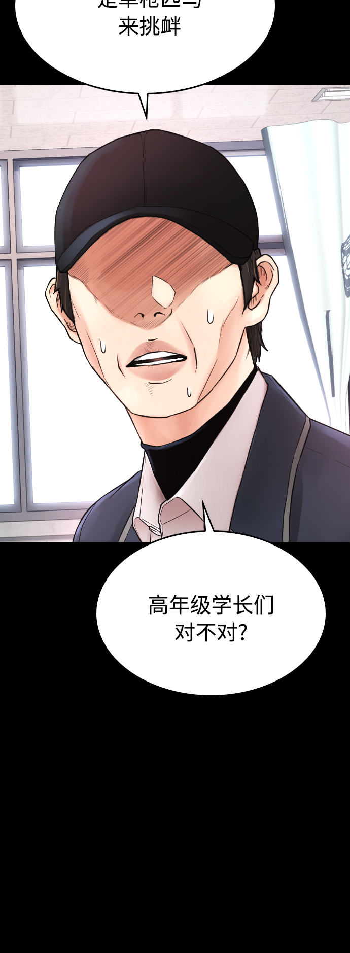 [第28话] 爸...是时候了18