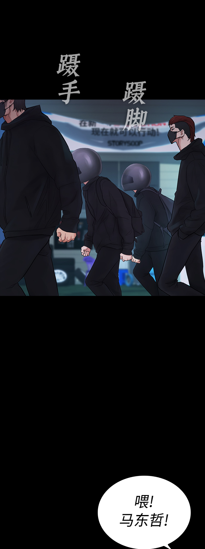 [第46话] 没有钱还谈什麽浪漫85