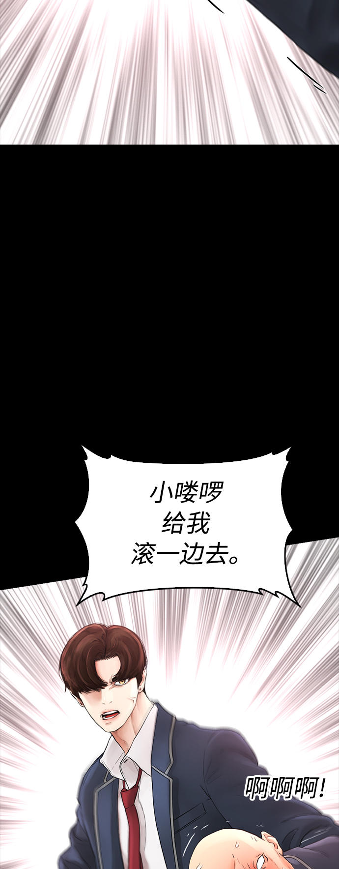 [第28话] 爸...是时候了28