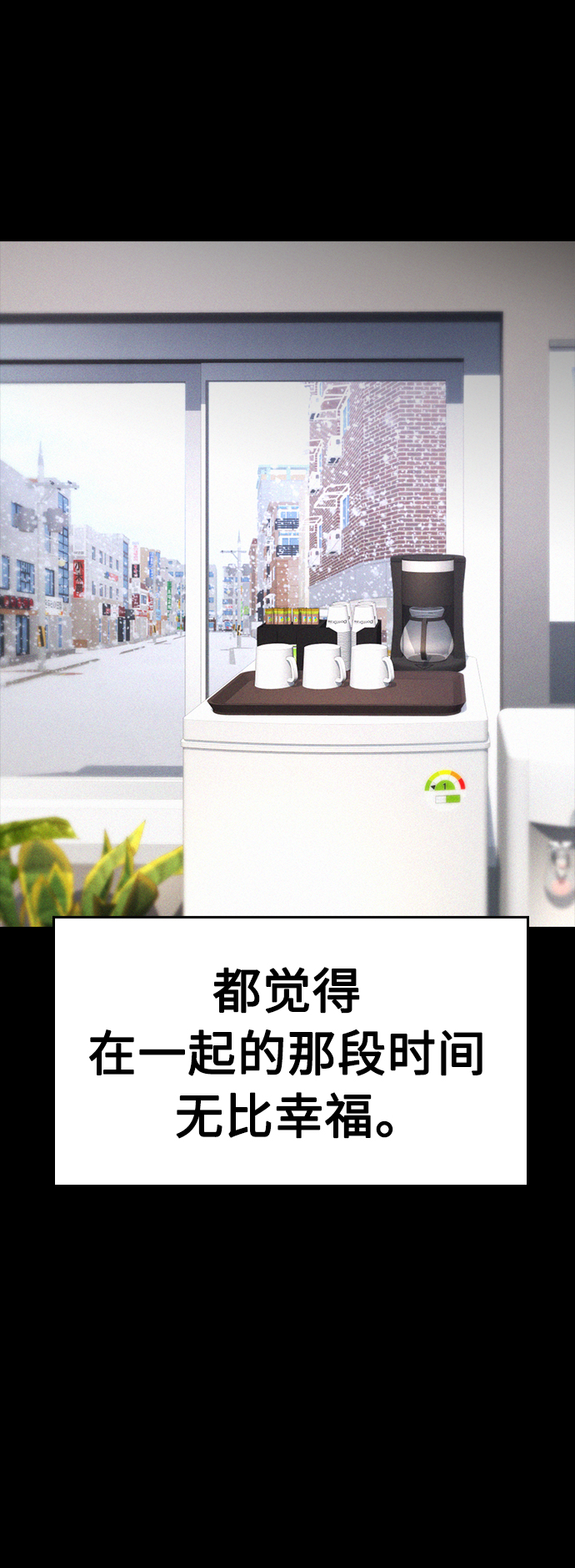 [第46话] 没有钱还谈什麽浪漫37