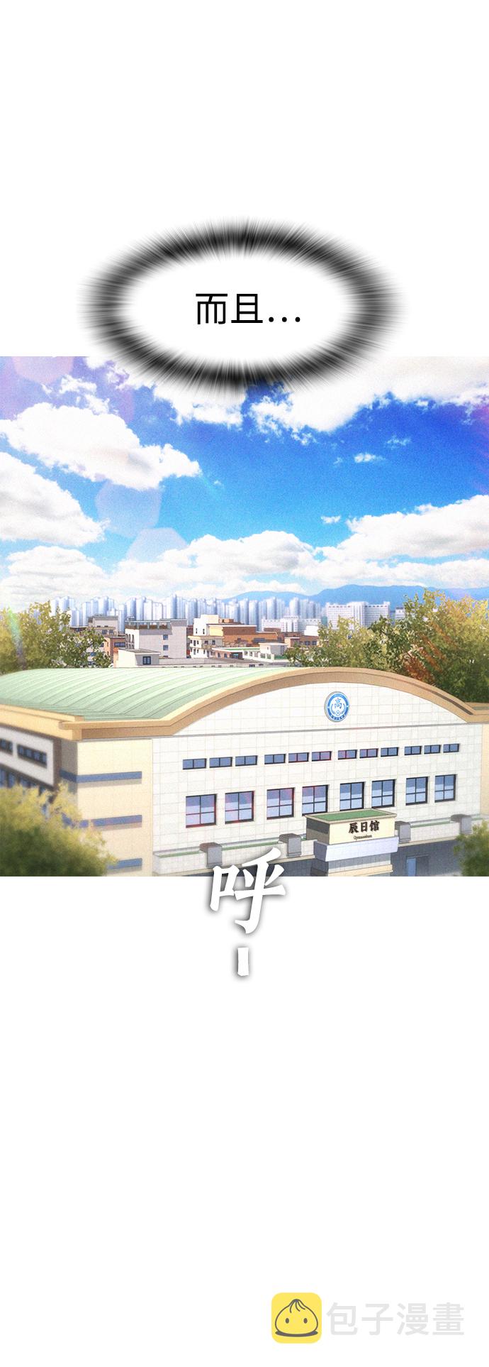 [第13话] 眯眯眼 vs 眯眯眼17