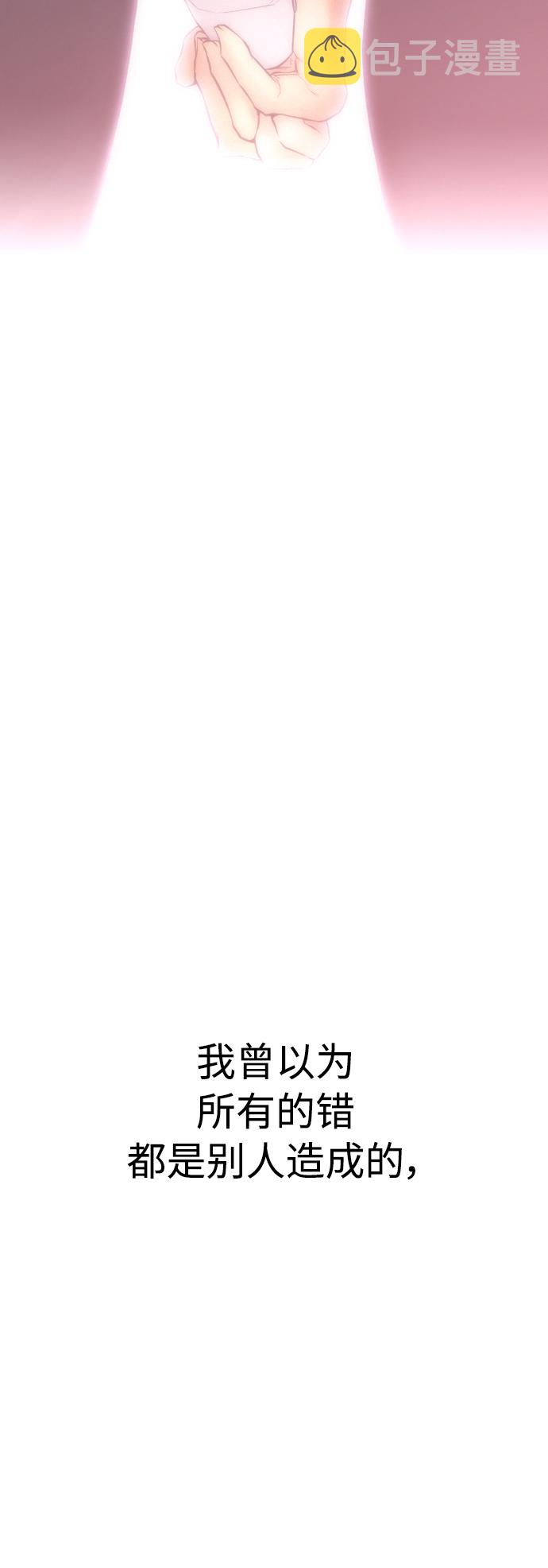 [第51话] 谢谢您（第1季最终话）84