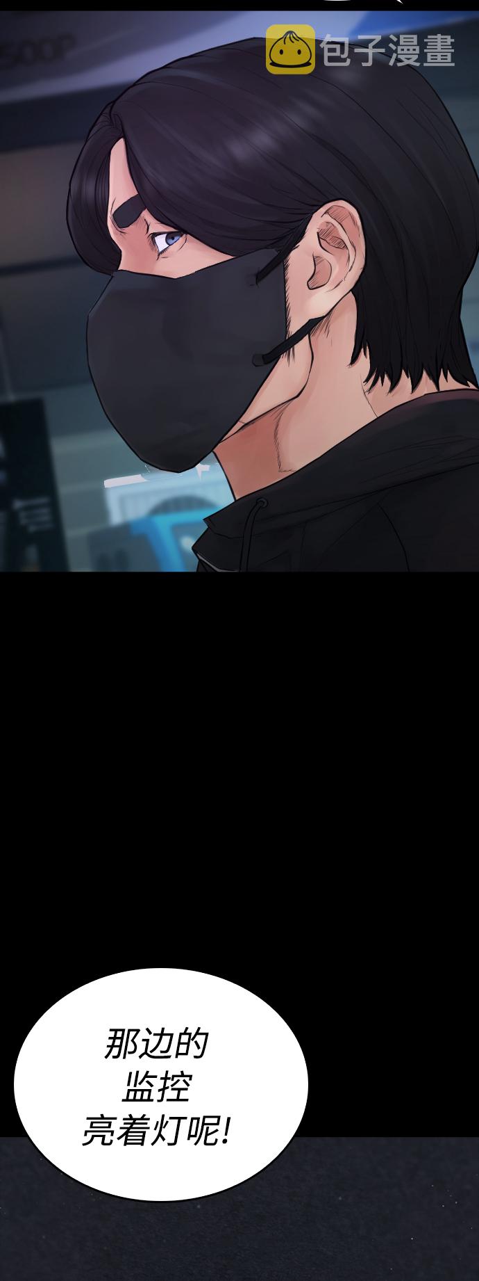 [第46话] 没有钱还谈什麽浪漫86