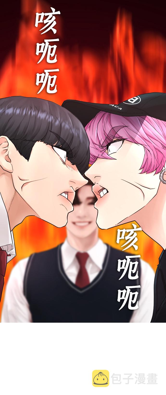 [第23话] 好戏才刚开始12