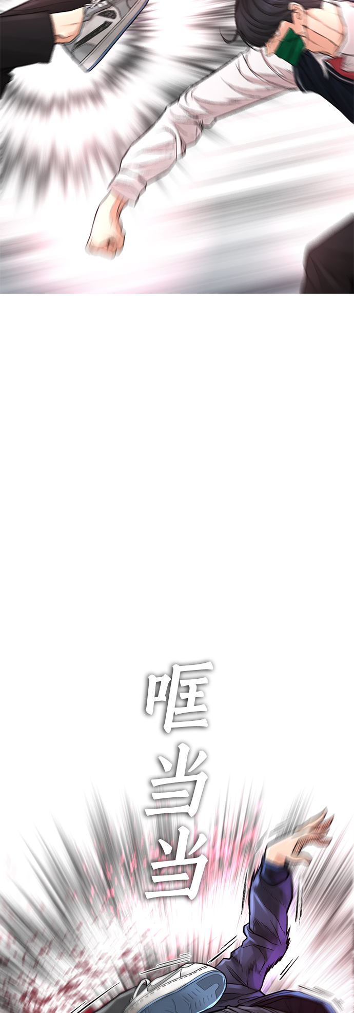 [第8话] 是那小子吗? 竟敢动我的人?71