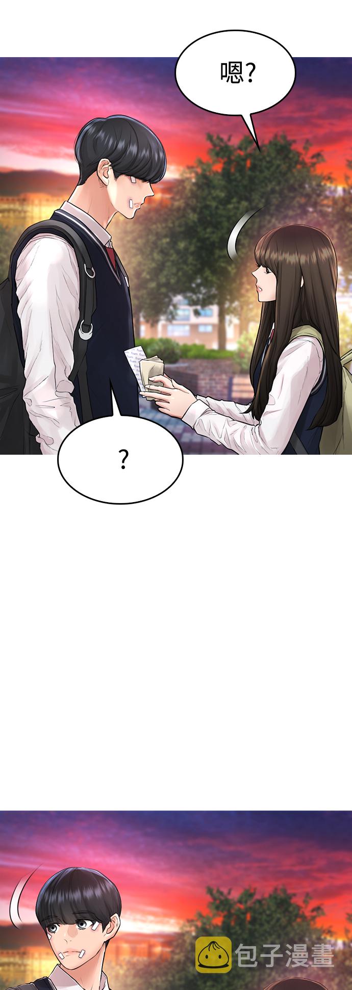 [第8话] 是那小子吗? 竟敢动我的人?14