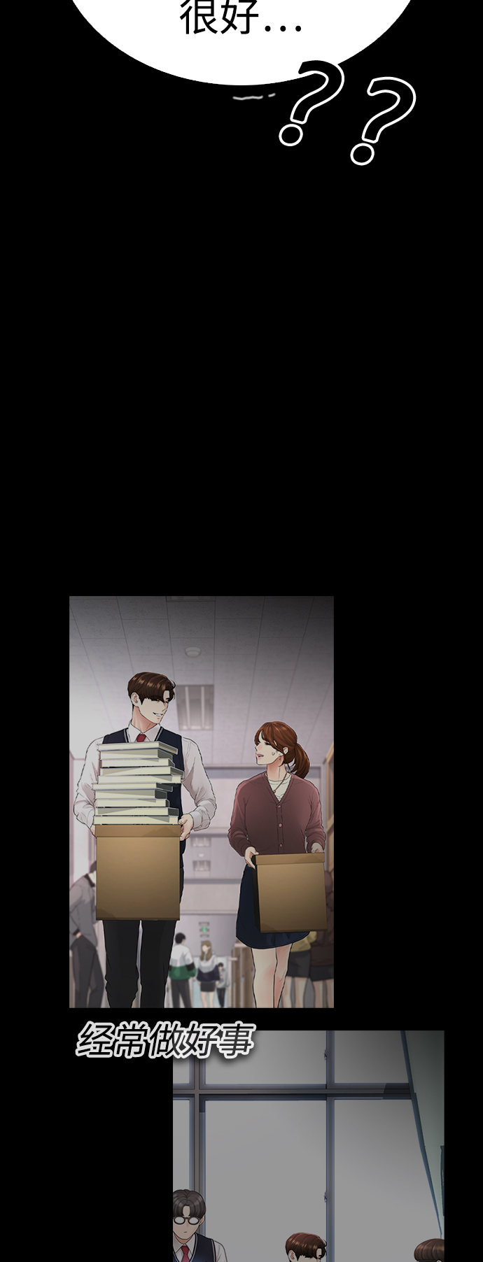 [第28话] 爸...是时候了55