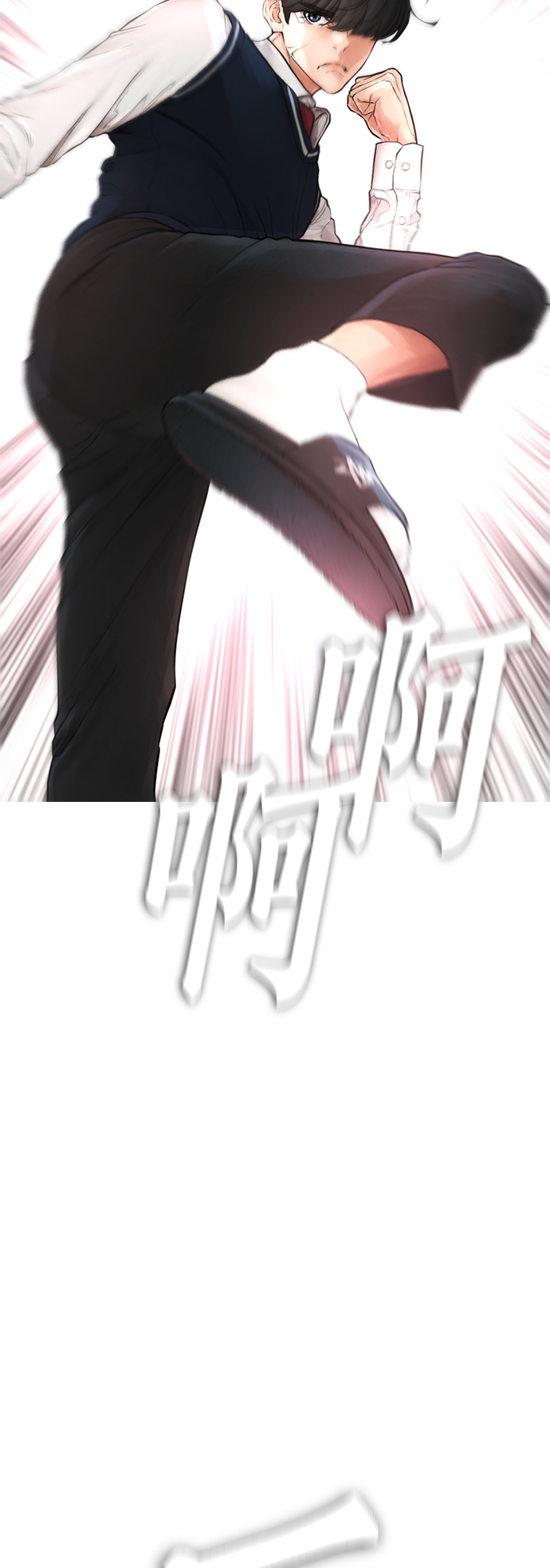 [第10话] 我现在天下无敌!54