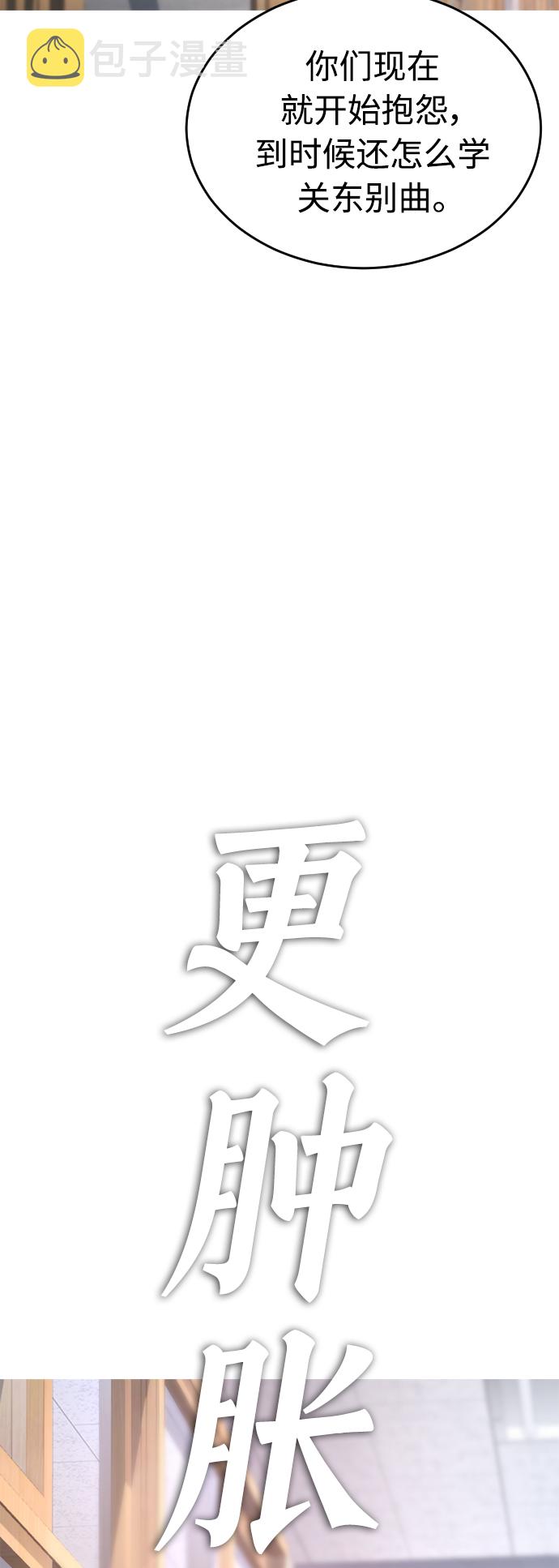 [第5话] 小孩子打架都是千篇一律70