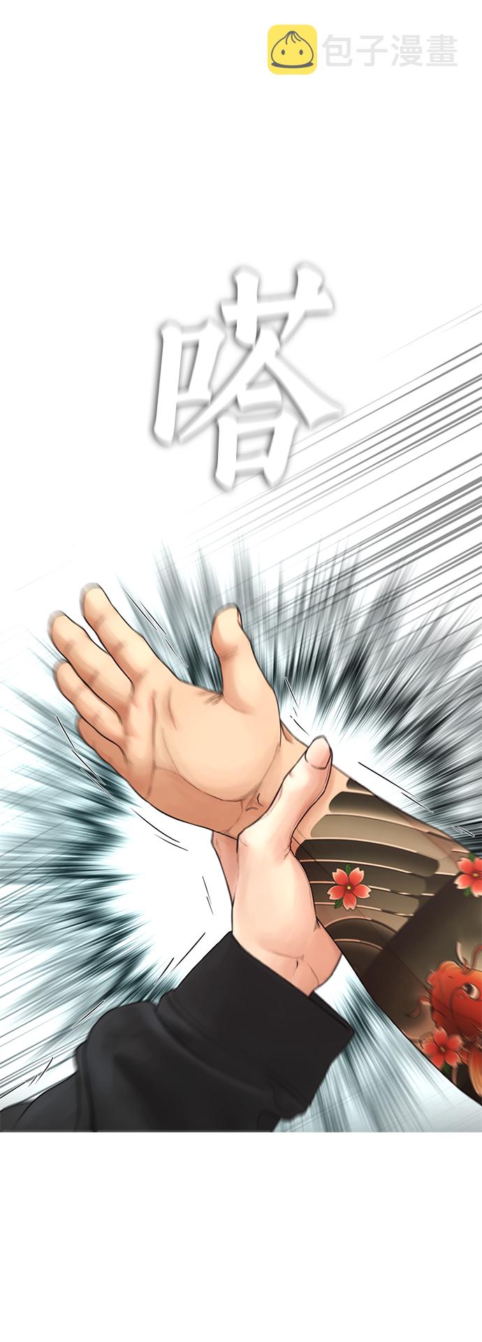 [第37话] 经历过一次的家伙72