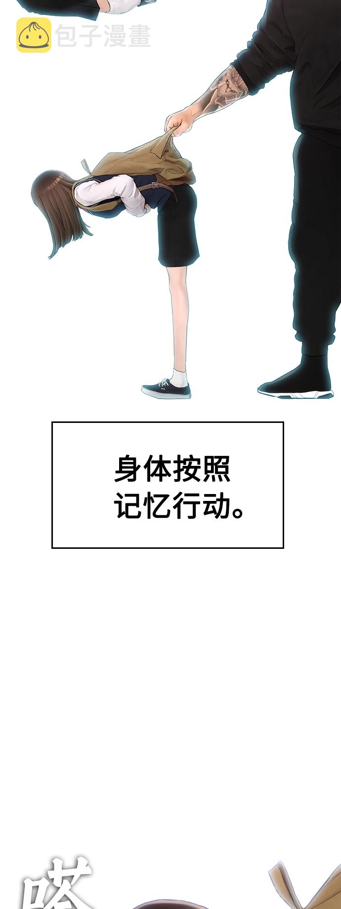 [第11话] 一把火都烧光...!!20