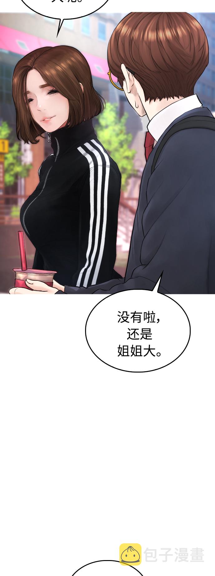 [第43话] 把手机给我30