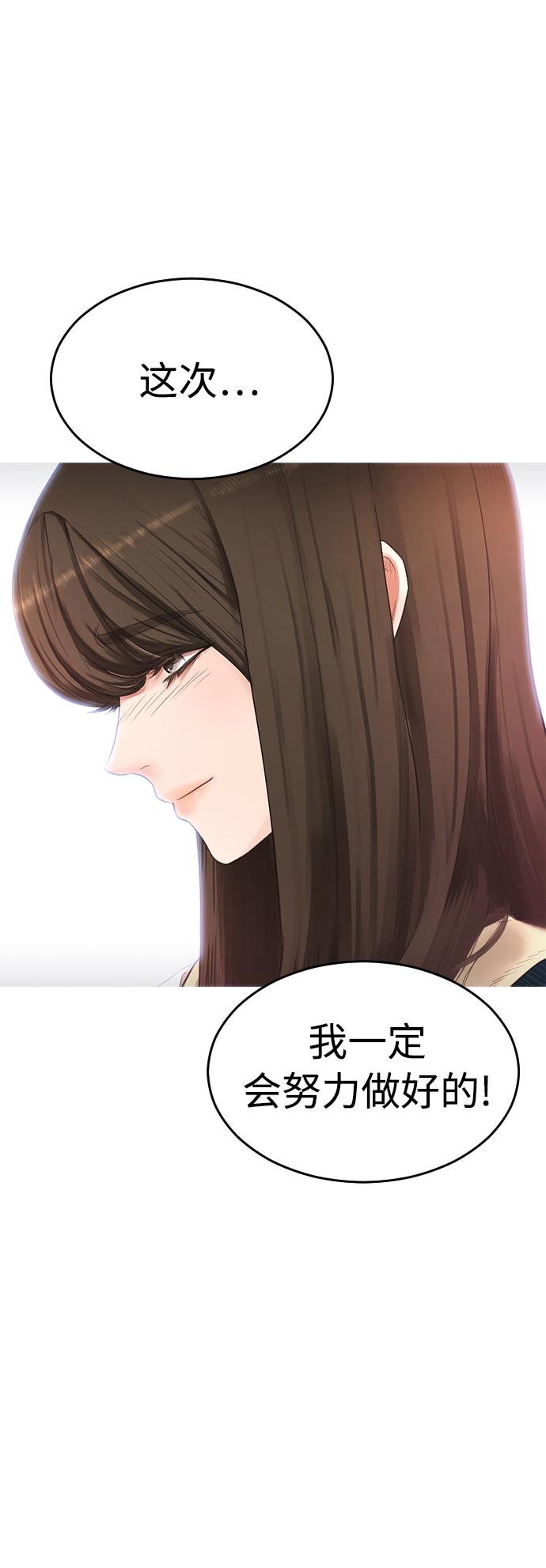 [第2话] 转校生那妞没问题吧45