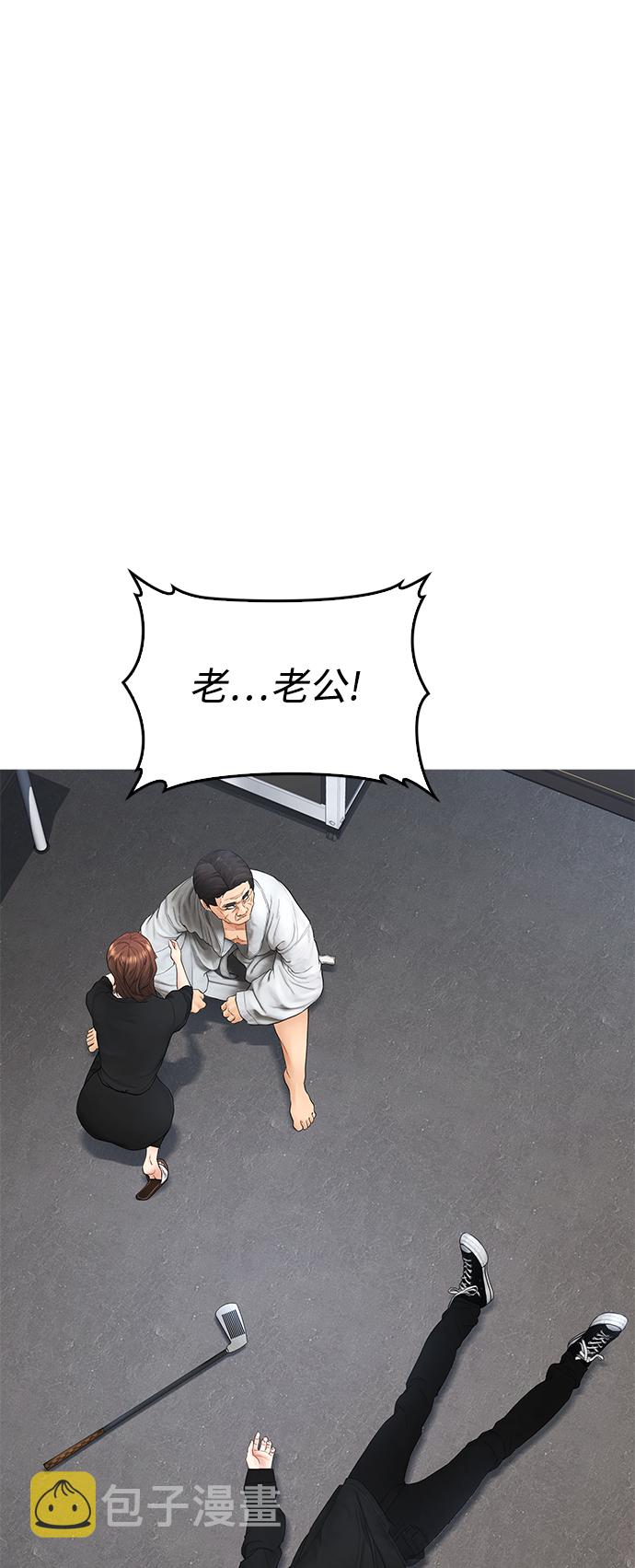 [第37话] 经历过一次的家伙99