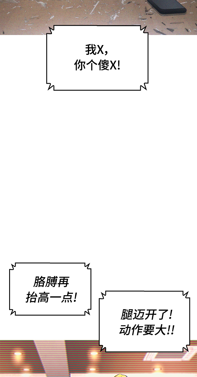 [第18话] 离开人世多久了？63