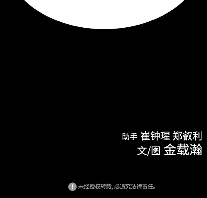 [第14话] 校园偶像87