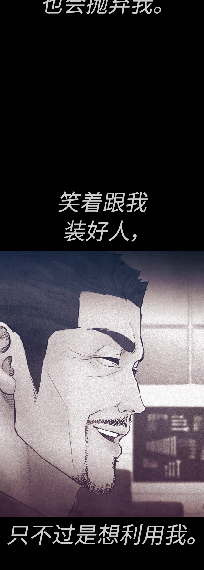 [第48话] 请教我打架32