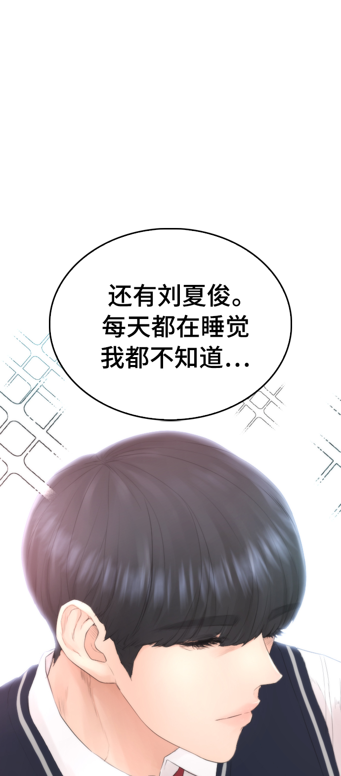 [第20话] 哥哥，救救我9