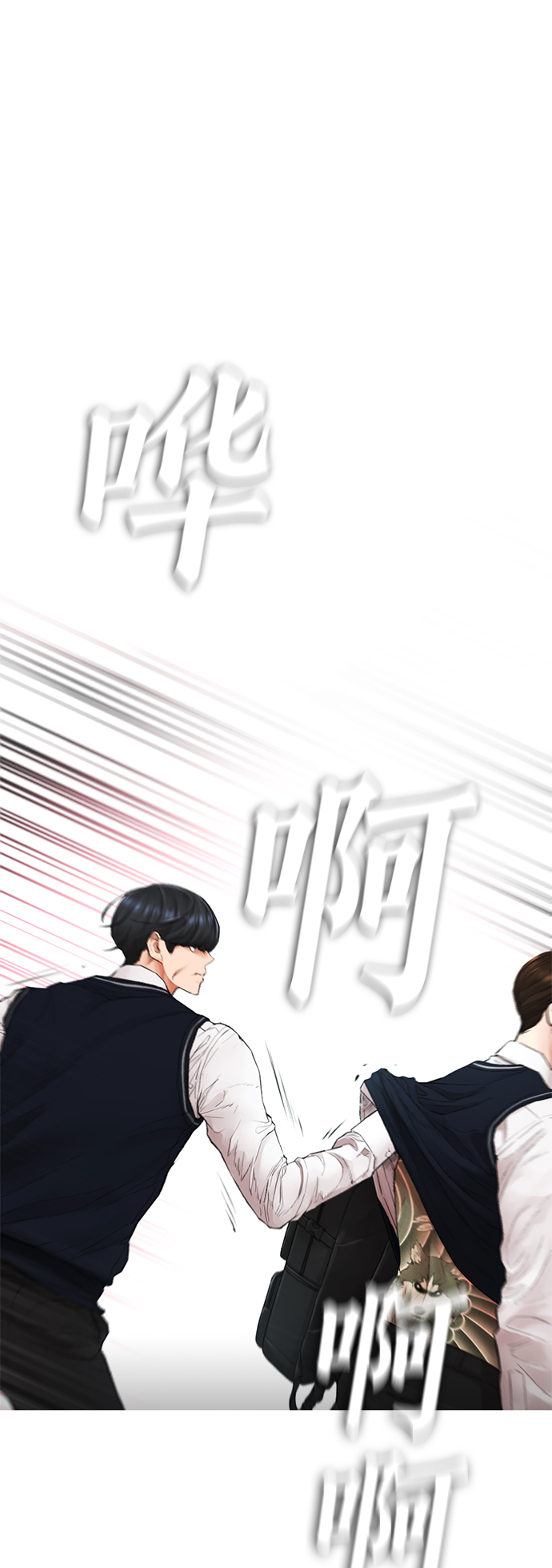[第19话] 於是我成爲了“洪济浩”1