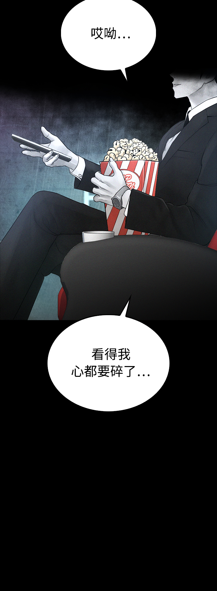 [第39话] 亲自动手34