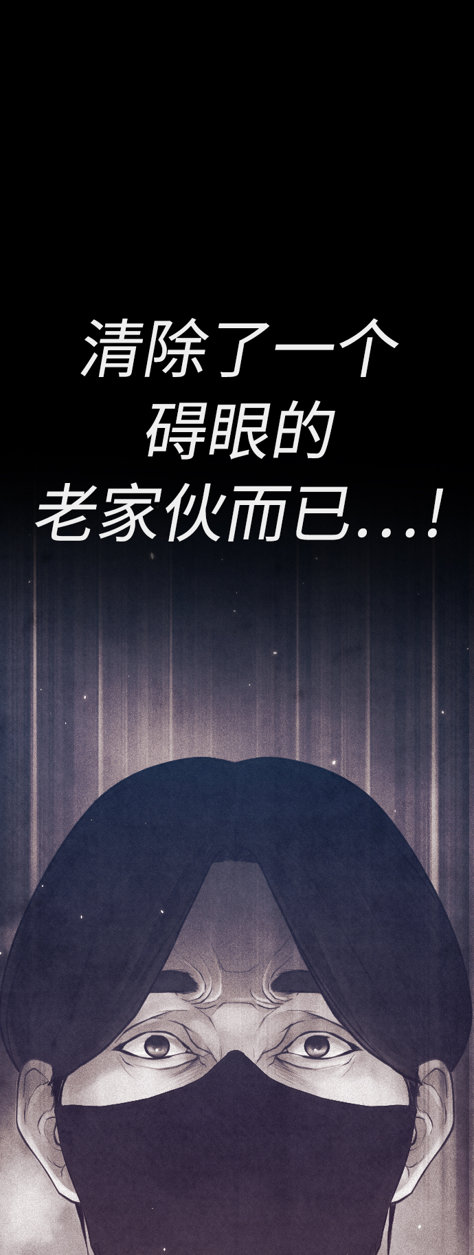 [第48话] 请教我打架38