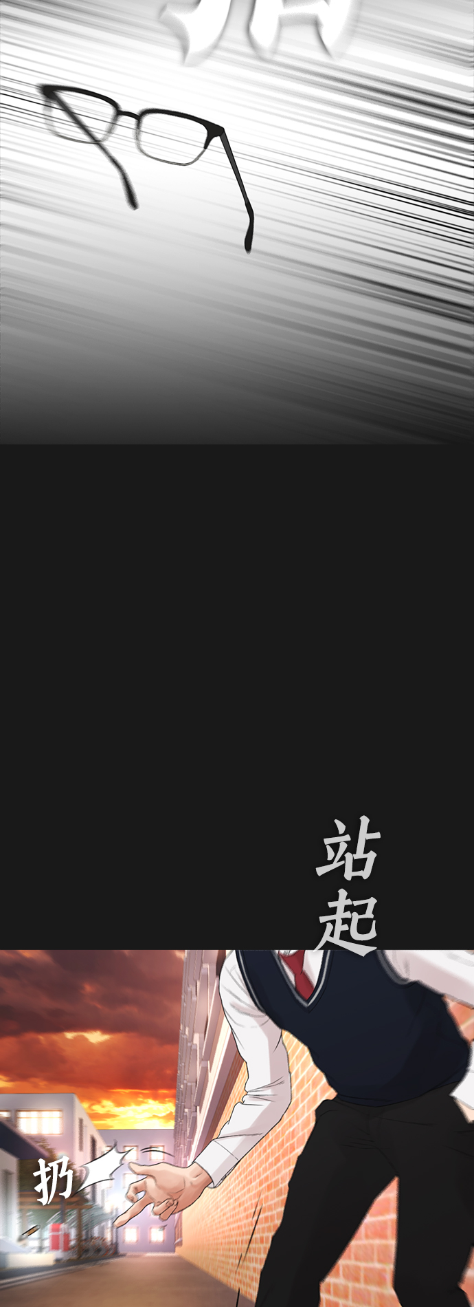 [第15话] 旁观者？去你X的！62