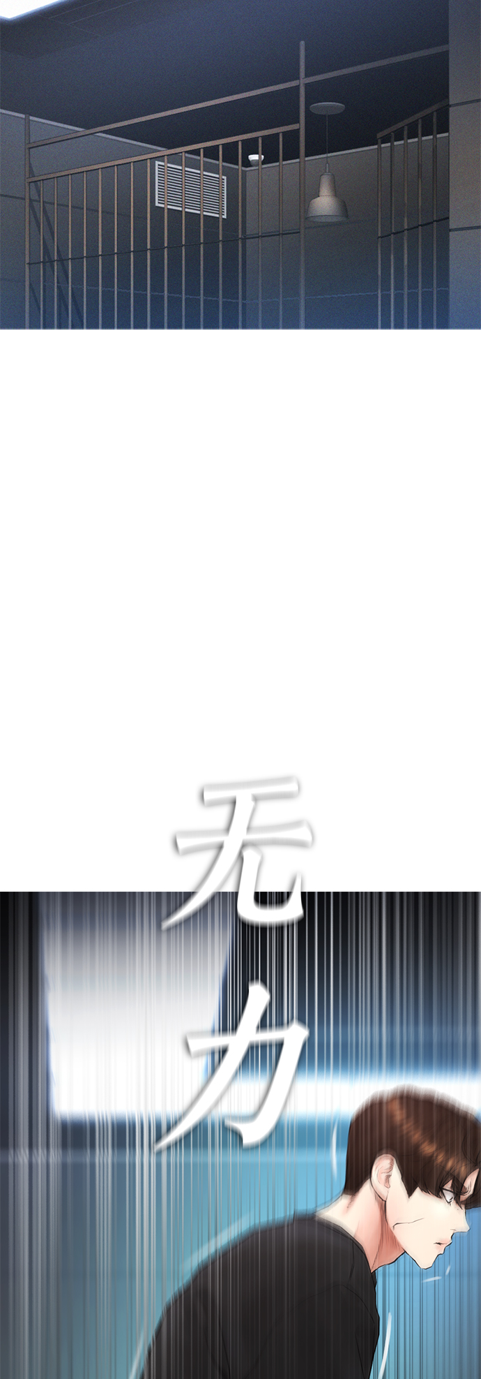[第40话] 对不起，朵延爸爸32