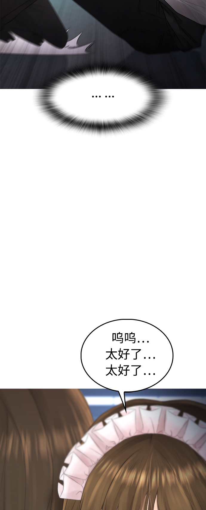 [第40话] 对不起，朵延爸爸37