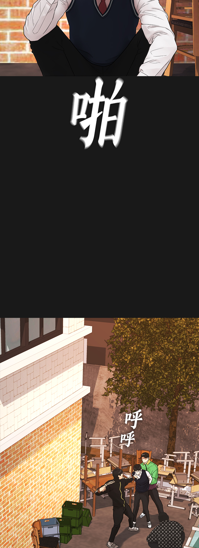 [第15话] 旁观者？去你X的！59