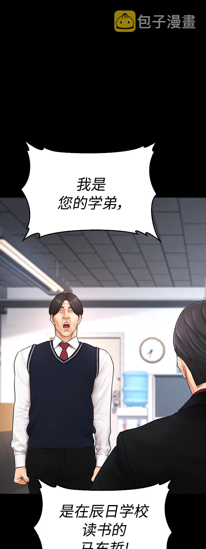 [第51话] 谢谢您（第1季最终话）23