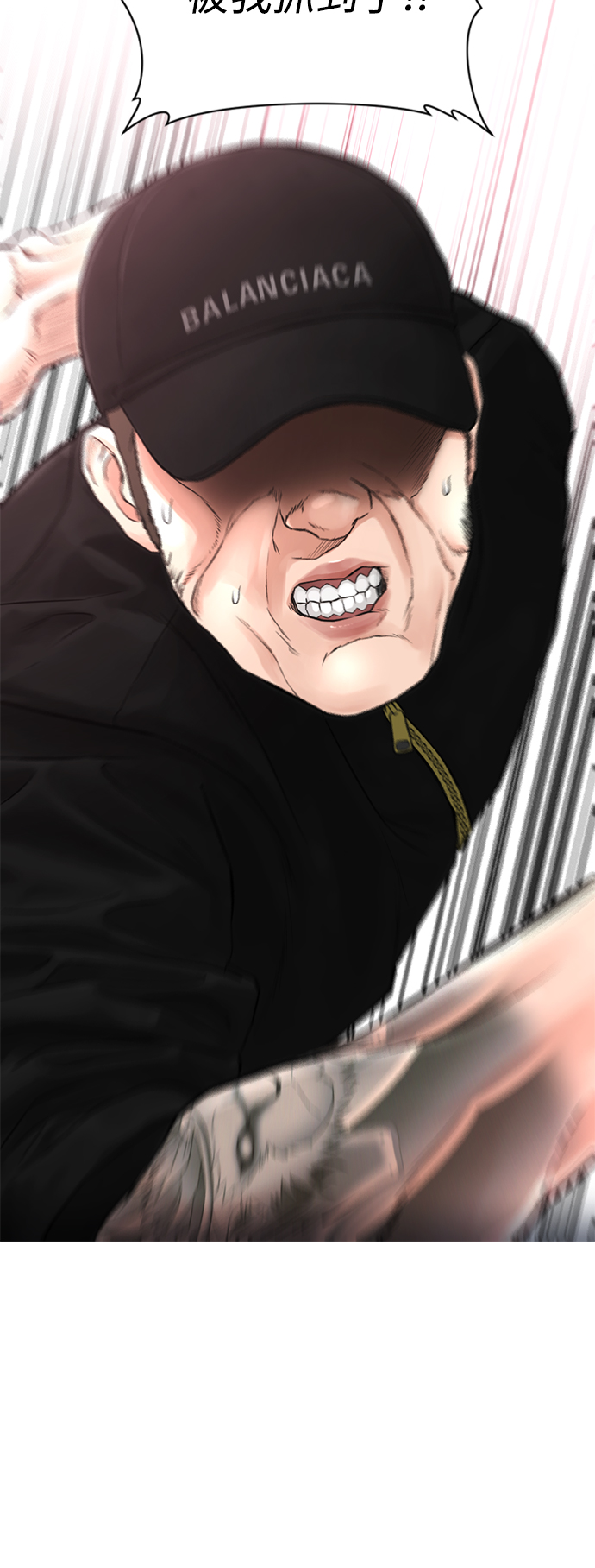 [第13话] 眯眯眼 vs 眯眯眼46