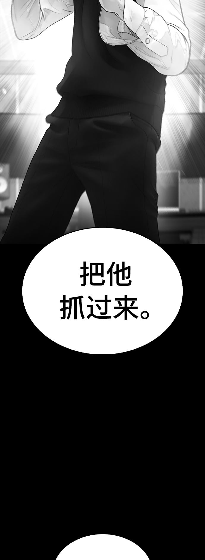[第20话] 哥哥，救救我59