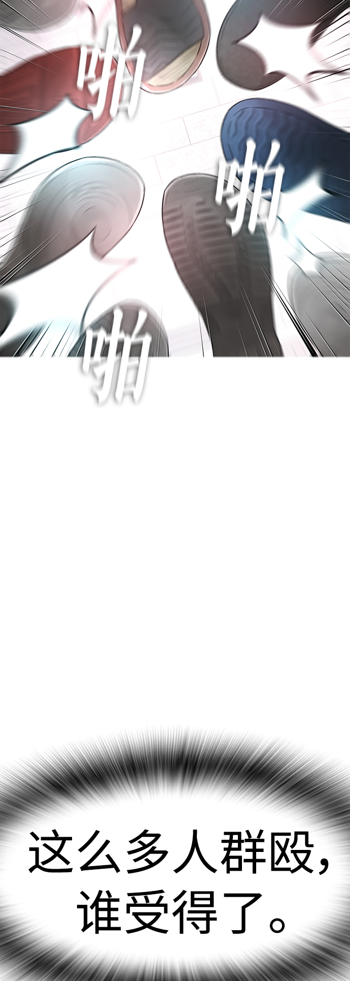 [第5话] 小孩子打架都是千篇一律14