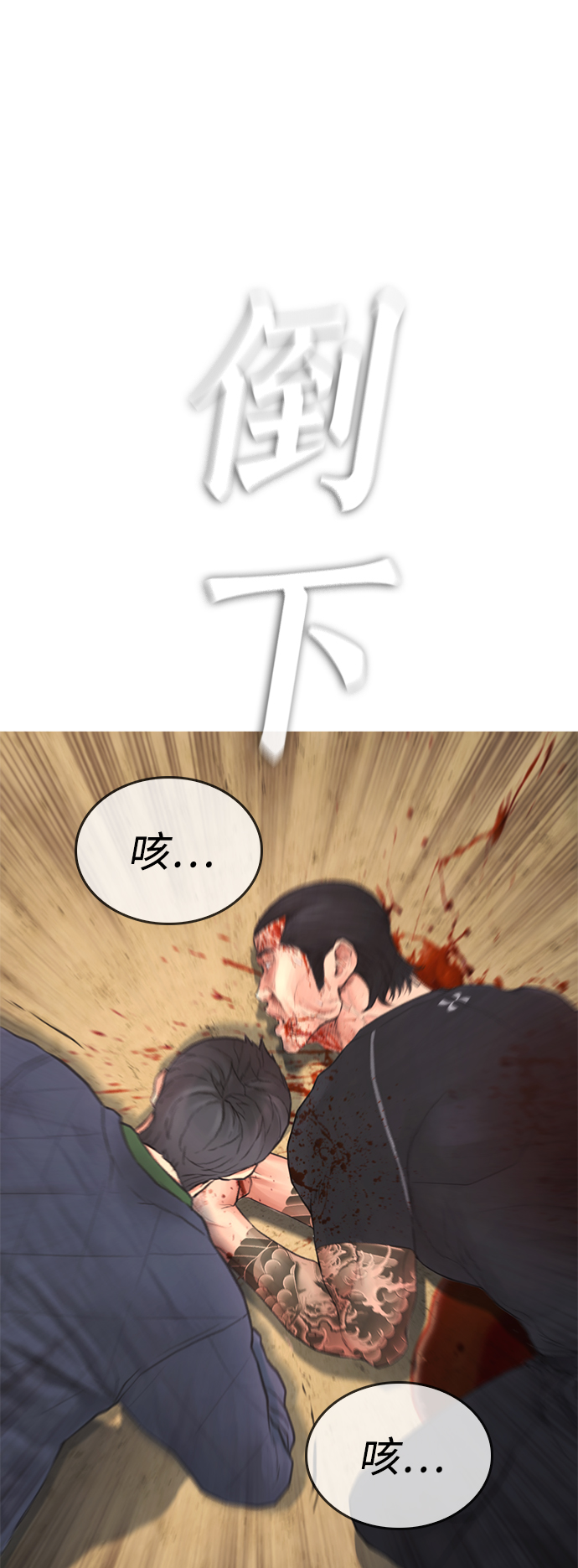 [第51话] 谢谢您（第1季最终话）70