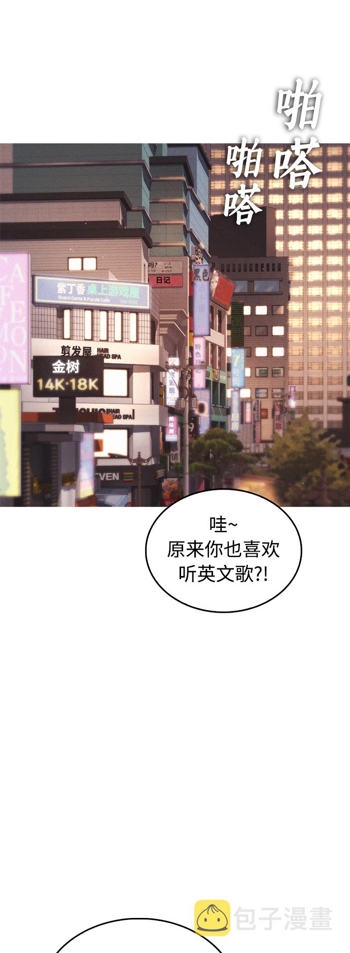 [第43话] 把手机给我74