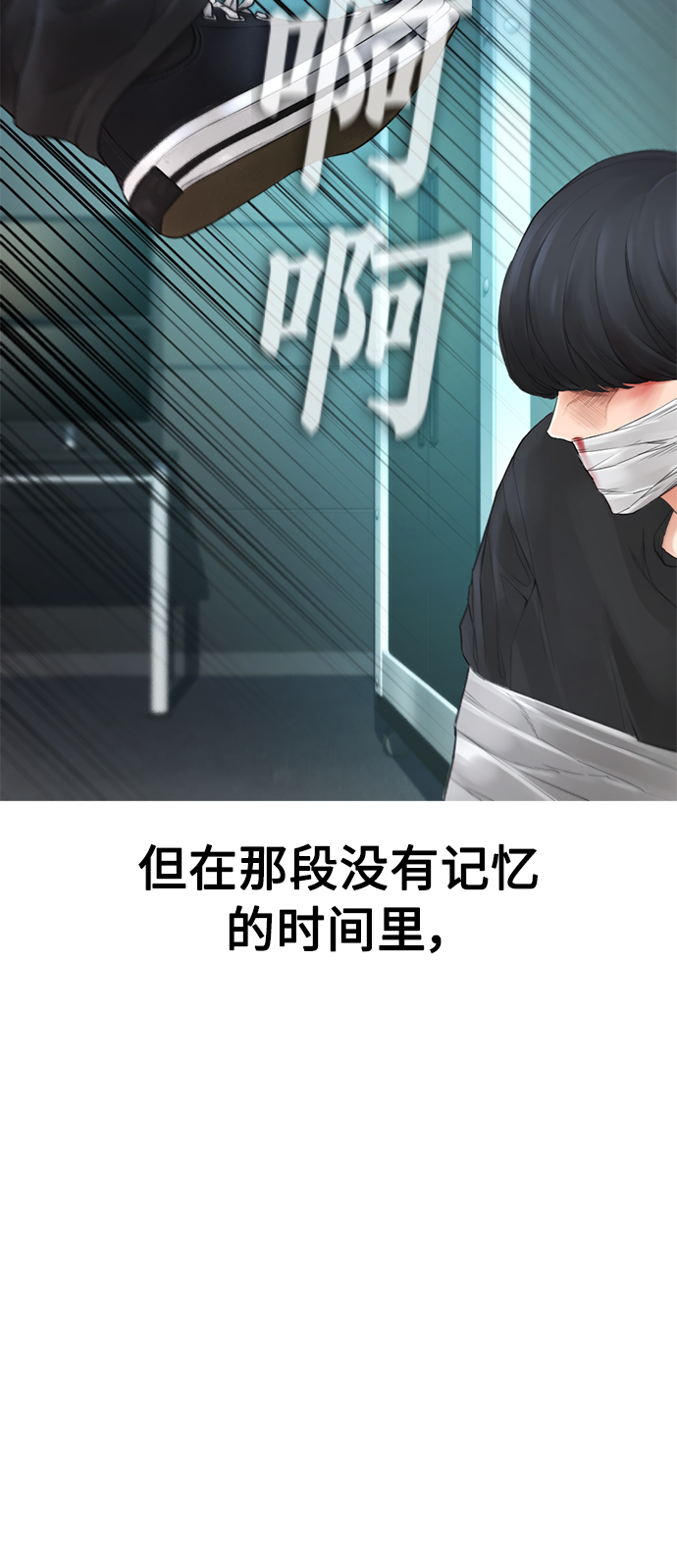 [第38话] 真以爲她是你女儿？80