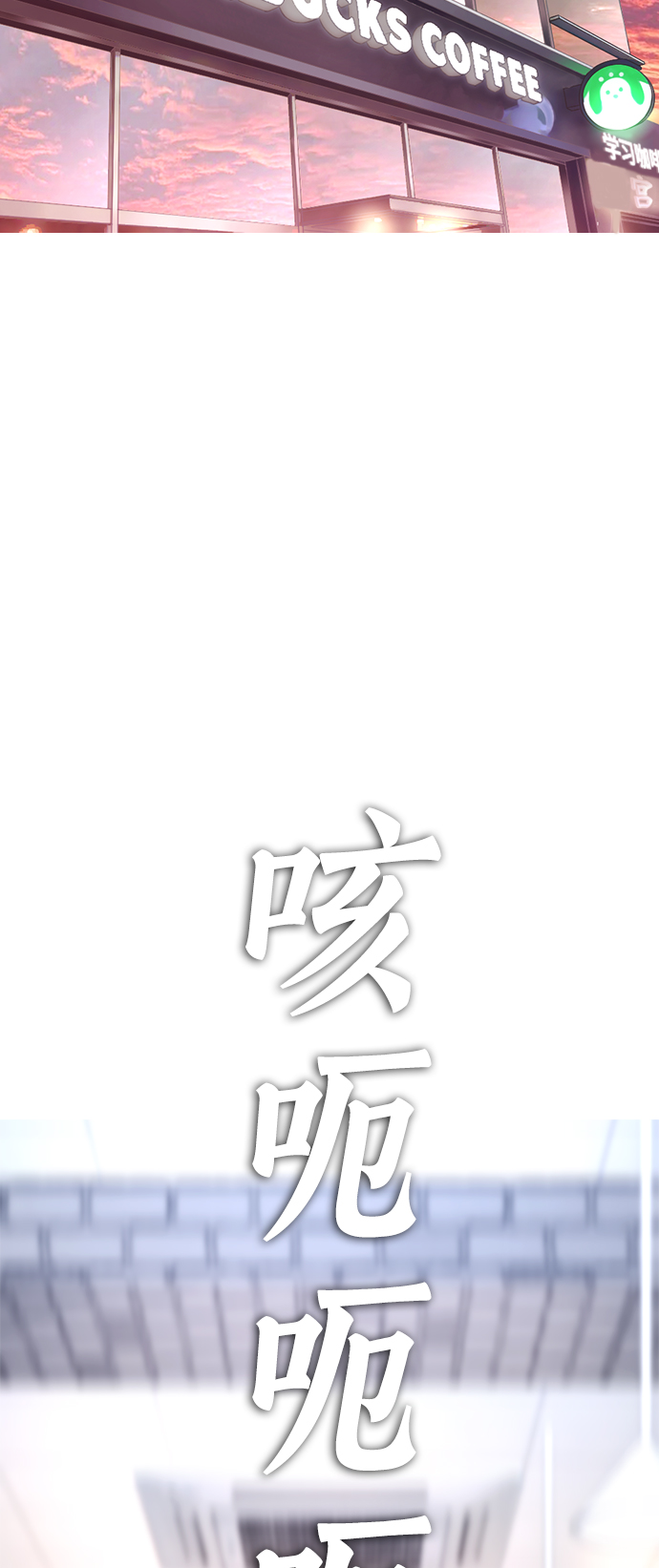 [第23话] 好戏才刚开始2