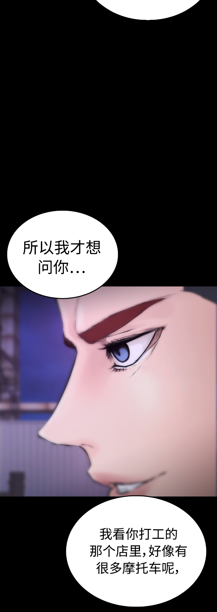 [第46话] 没有钱还谈什麽浪漫72
