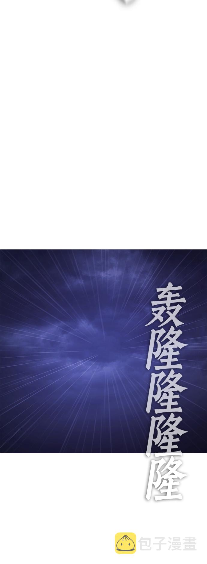 [第29话] 傻X手的报复70