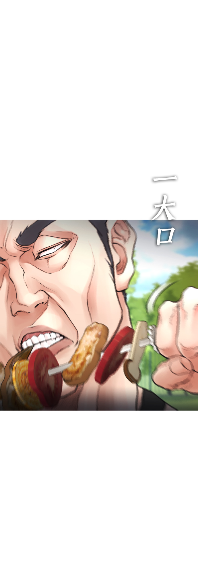 [第36话] 你来救我了22