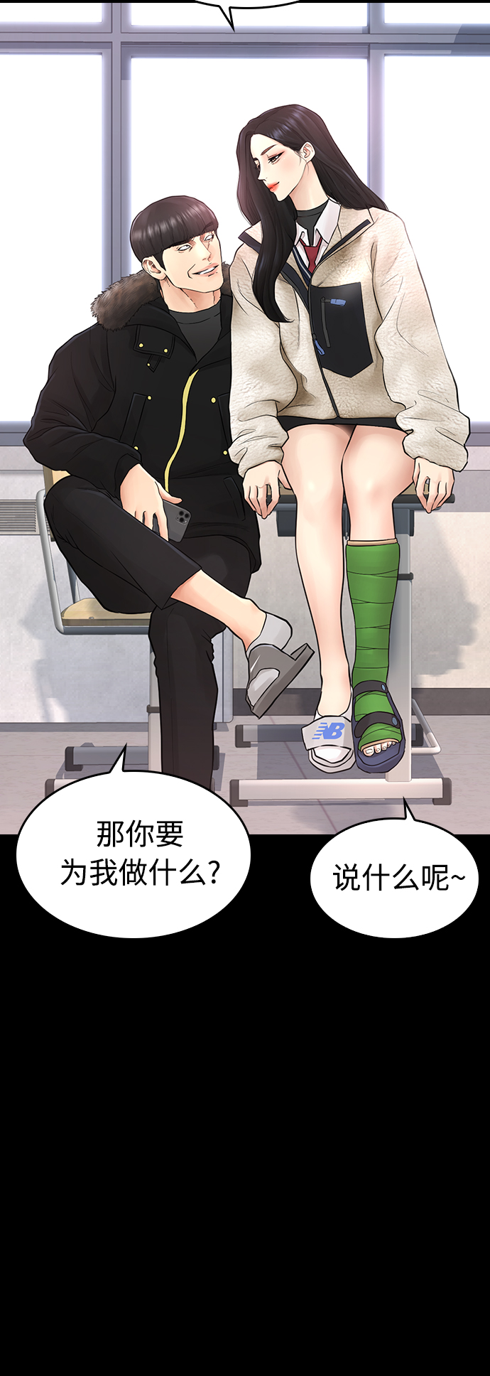 [第28话] 爸...是时候了8