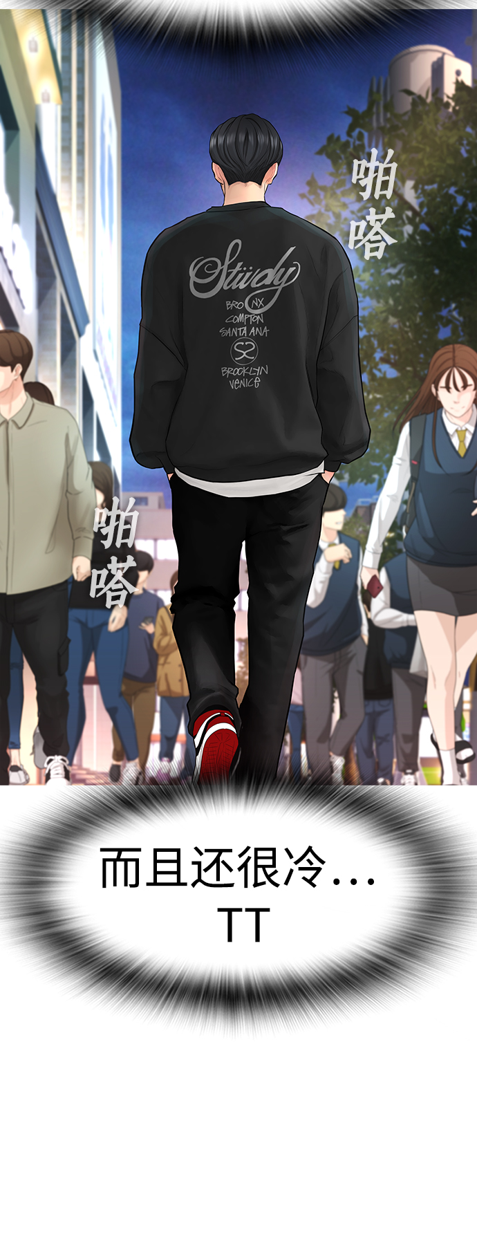 [第4话] 好好教训27