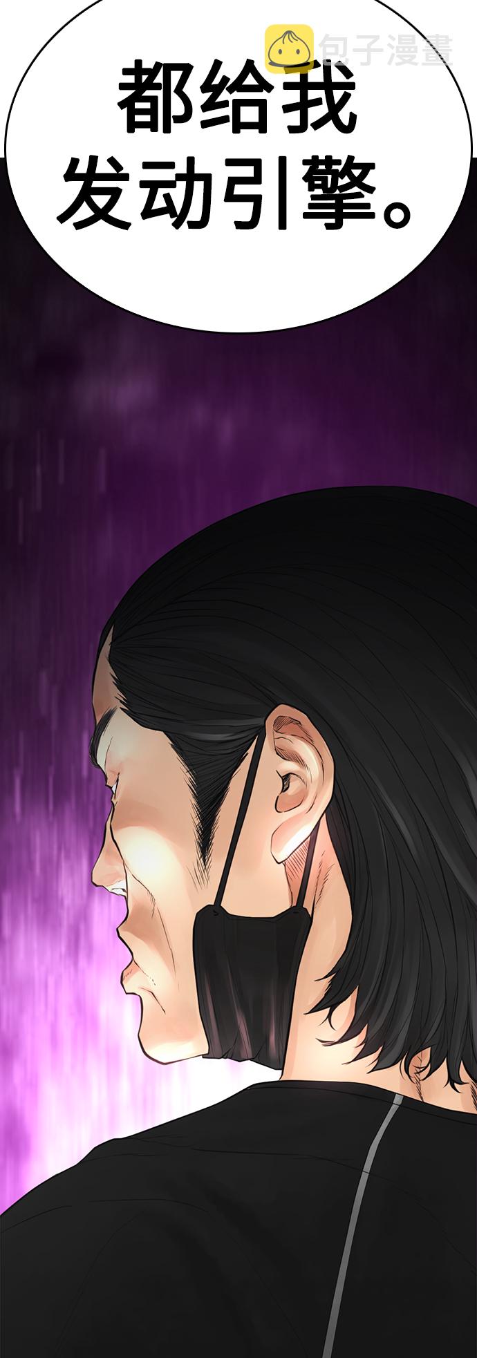[第41话] 谢谢您，丽美爸爸79