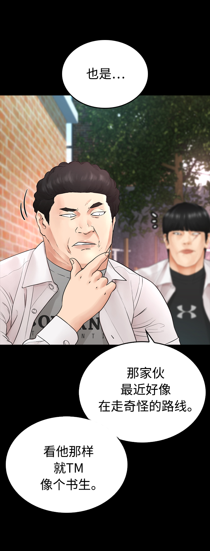 [第28话] 爸...是时候了58
