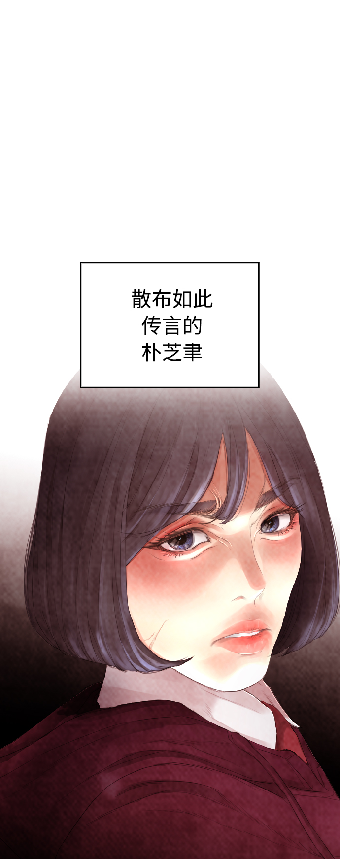 [第30话] 抨击后里离开83