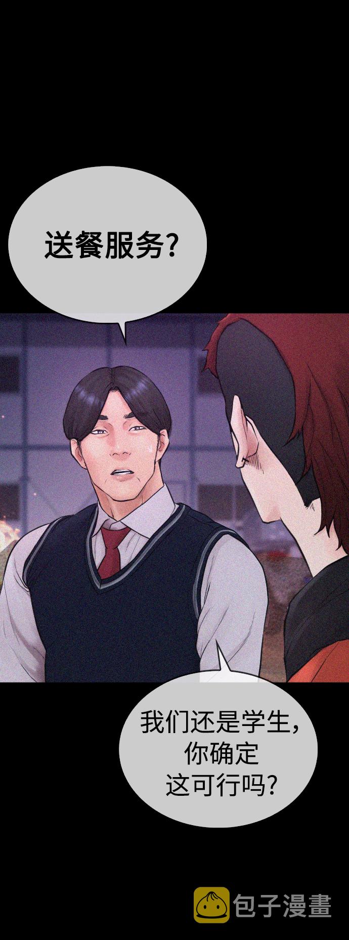 [第51话] 谢谢您（第1季最终话）16