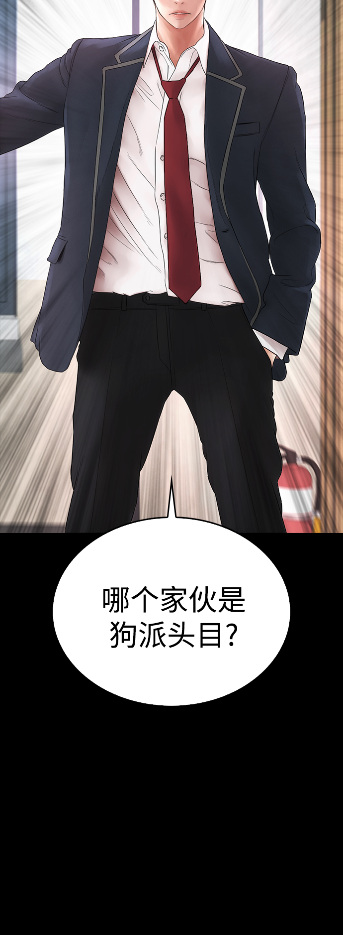 [第28话] 爸...是时候了13