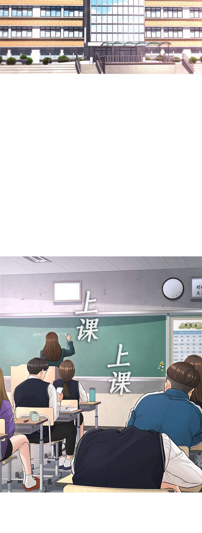 [第7话] 灵魂离体後，我..!!16