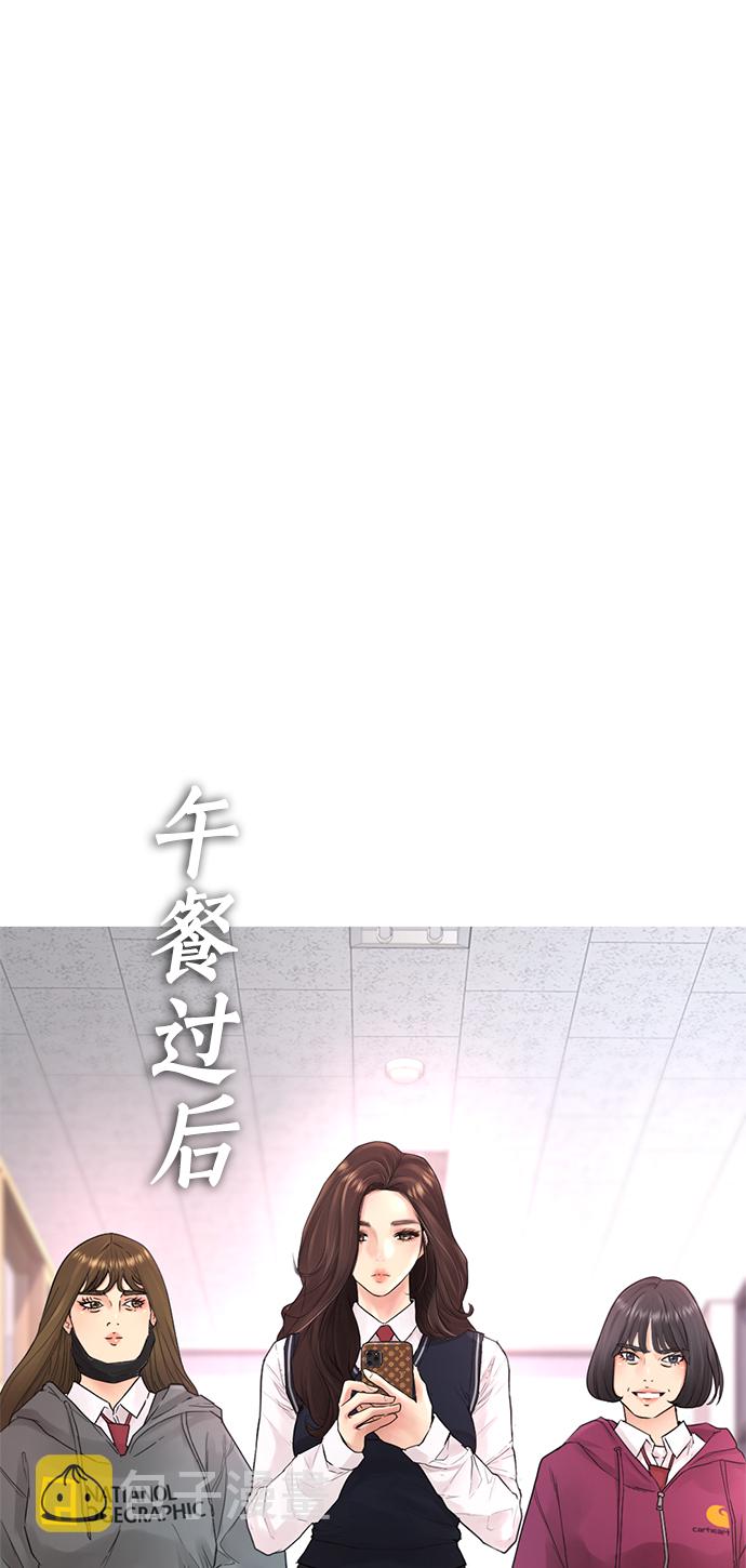 [第21话] 有点过了101