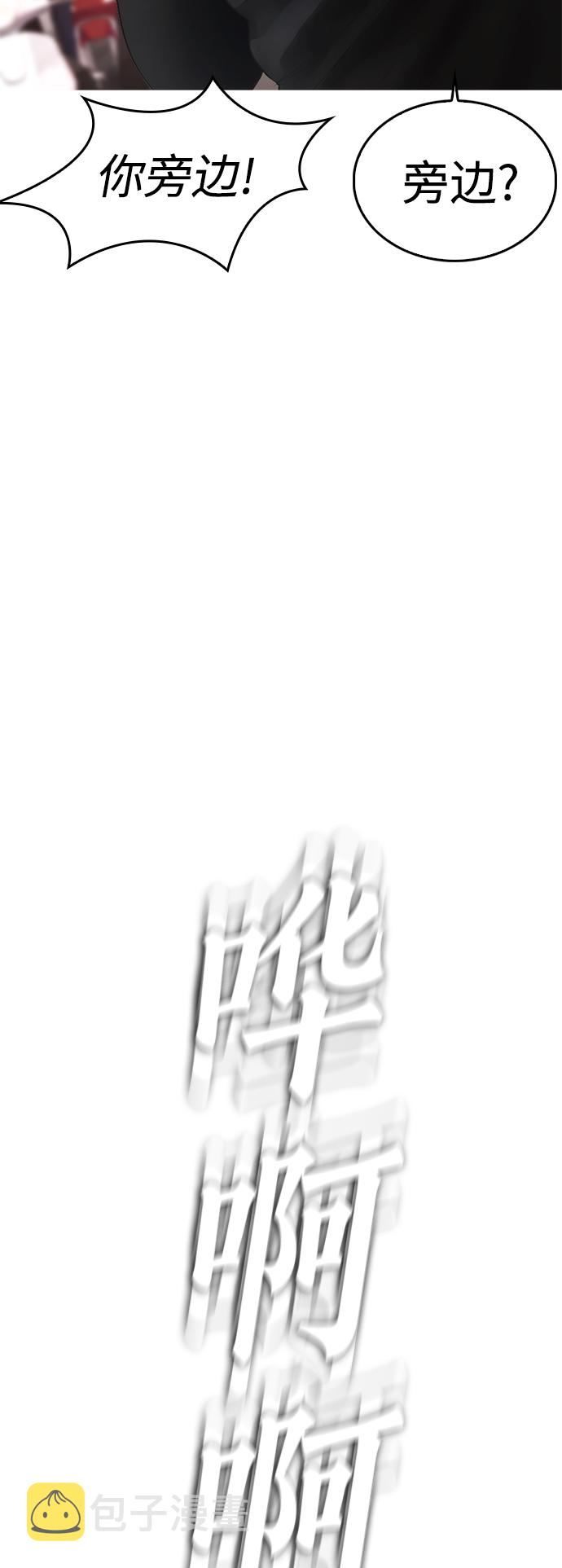 [第43话] 把手机给我99